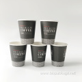 High quality 9oz single wall paper cup